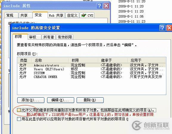 設(shè)置織夢服務(wù)器環(huán)境安全的方法