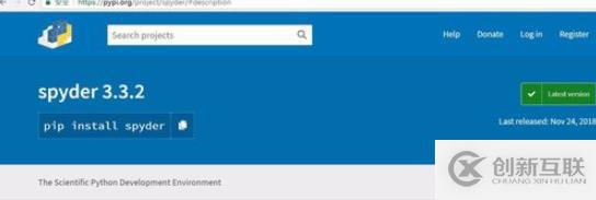 命令行安裝spyder的方法