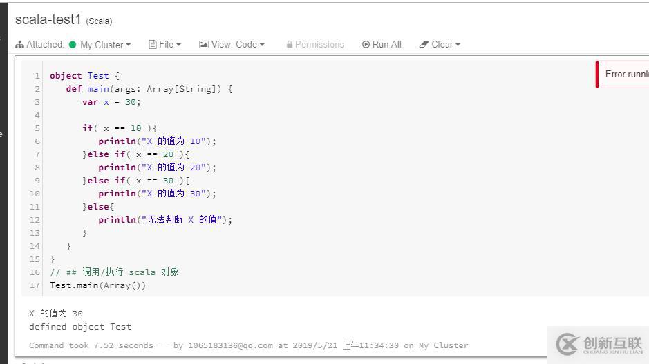 震驚！不需hadoop環(huán)境運行scala和pyspark程序