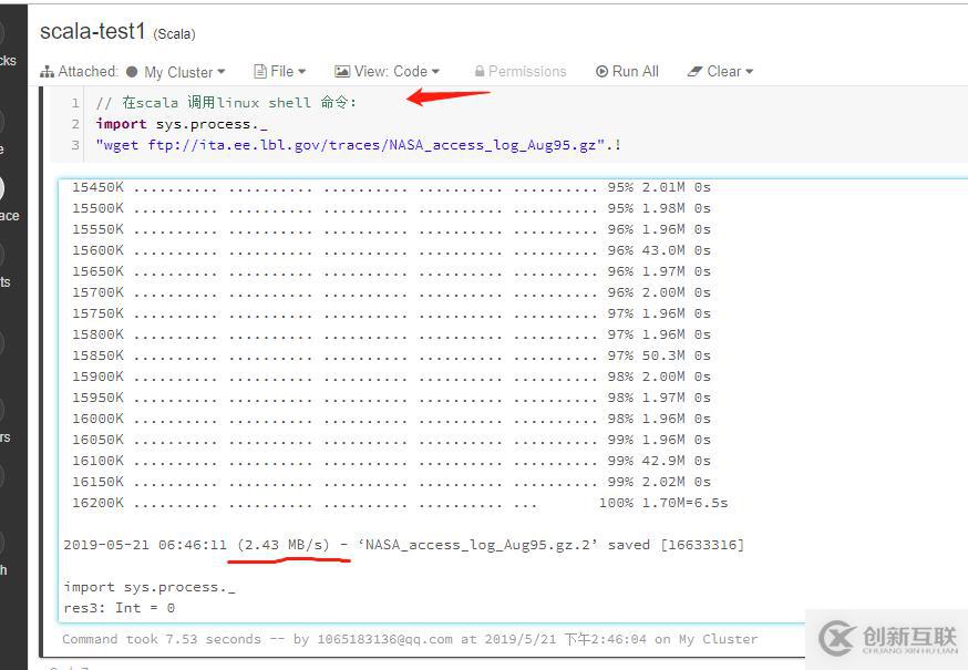 震驚！不需hadoop環(huán)境運行scala和pyspark程序