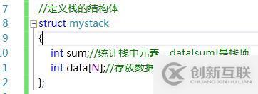 C語言實(shí)現(xiàn)數(shù)據(jù)結(jié)構(gòu)之棧的詳解