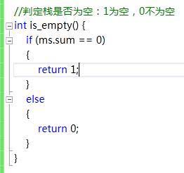 C語言實(shí)現(xiàn)數(shù)據(jù)結(jié)構(gòu)之棧的詳解