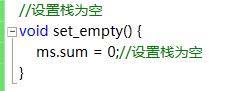 C語言實(shí)現(xiàn)數(shù)據(jù)結(jié)構(gòu)之棧的詳解
