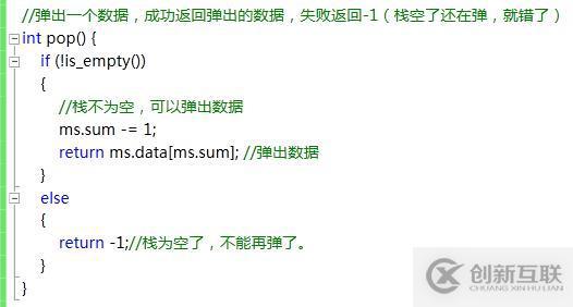 C語言實(shí)現(xiàn)數(shù)據(jù)結(jié)構(gòu)之棧的詳解