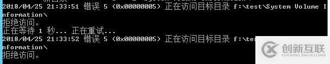 Robocopy命令實(shí)現(xiàn)文件服務(wù)器每日鏡像備份/增量備份操作