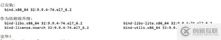 DNS服務(wù)正向、反向解析以及主從同步實操(有圖有字,易做易懂)