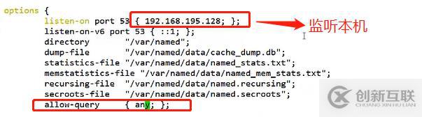 DNS服務(wù)正向、反向解析以及主從同步實操(有圖有字,易做易懂)