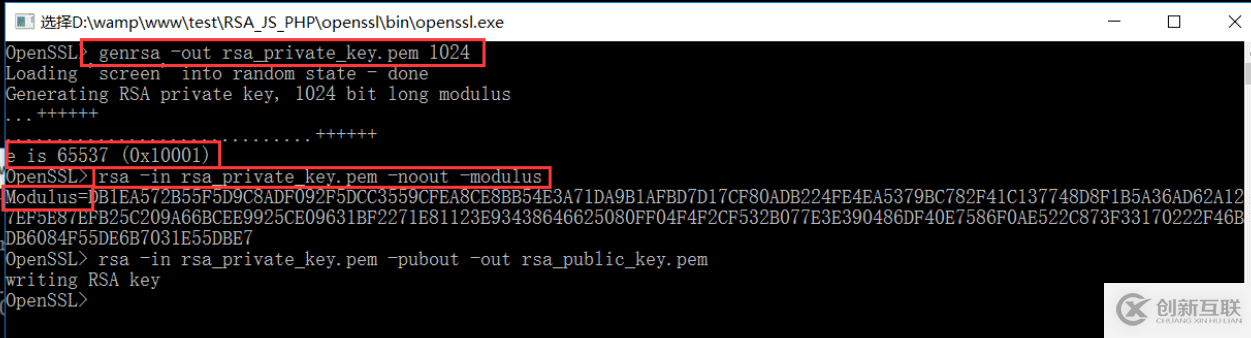 使用RSA怎么實現(xiàn)JavaScript前端加密與PHP后端解密功能