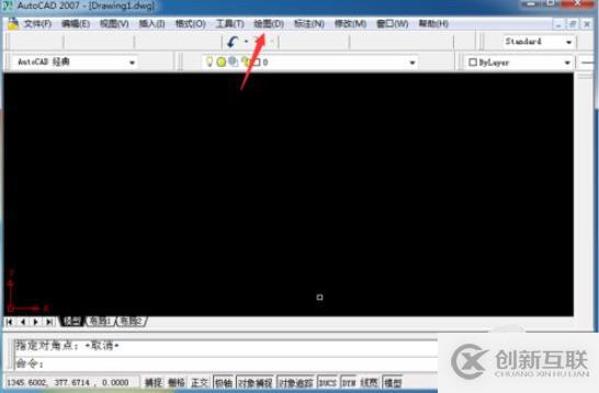 如何設(shè)置cad點樣式