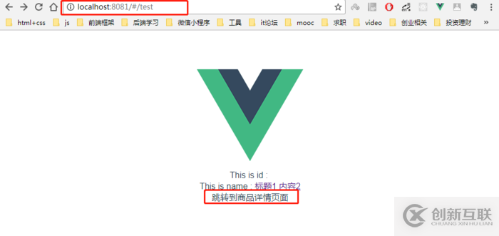 講解vue-router之什么是編程式路由