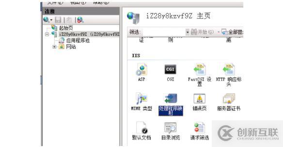php7+apache2.4開(kāi)發(fā)環(huán)境的示例分析