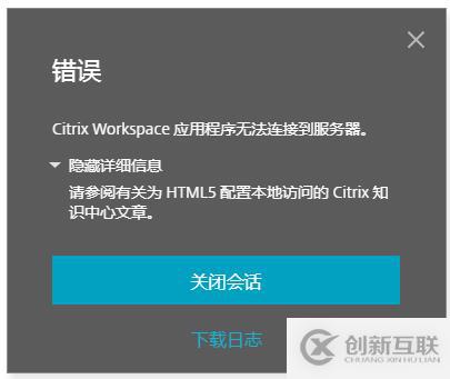 如何在網(wǎng)頁中訪問VDI？