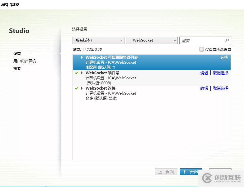 如何在網(wǎng)頁中訪問VDI？