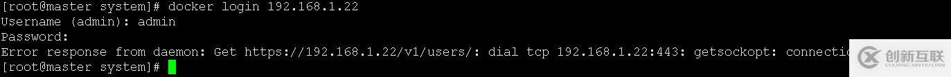 Docker 倉庫Harbor