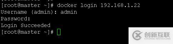 Docker 倉庫Harbor