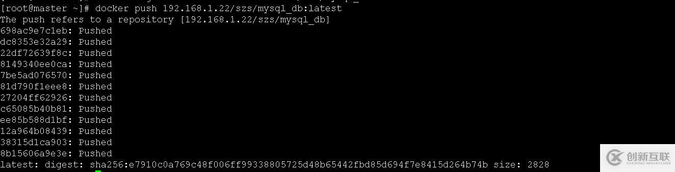 Docker 倉庫Harbor