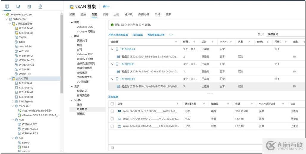 vSAN群集只顯示一個(gè)vSAN存儲(chǔ)