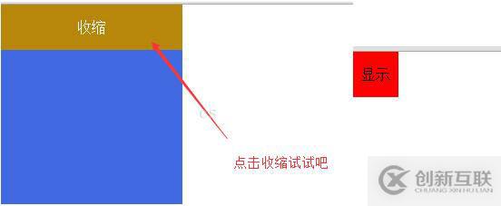 使用jquery怎么實(shí)現(xiàn)一個(gè)側(cè)邊欄左右伸縮效果