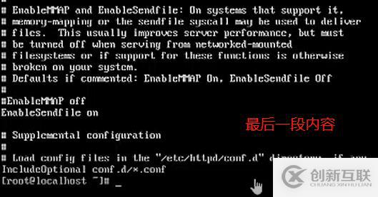 Linux目錄、查看及壓縮命令（cat、more等等）