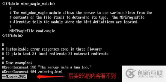 Linux目錄、查看及壓縮命令（cat、more等等）