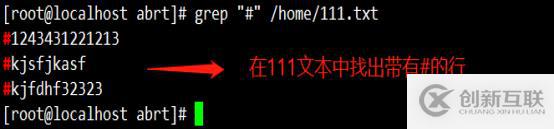 Linux目錄、查看及壓縮命令（cat、more等等）