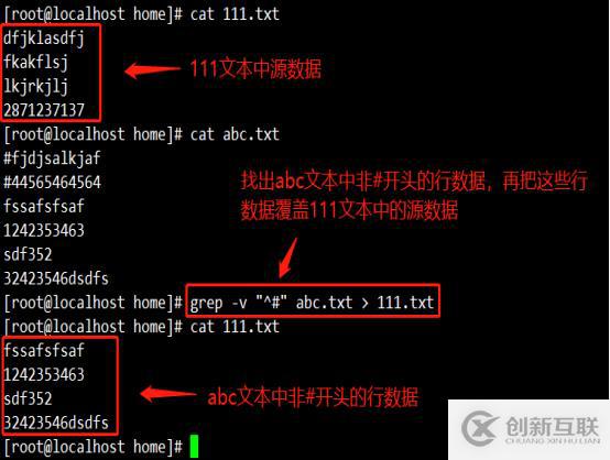 Linux目錄、查看及壓縮命令（cat、more等等）