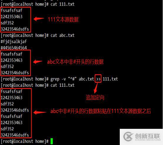 Linux目錄、查看及壓縮命令（cat、more等等）