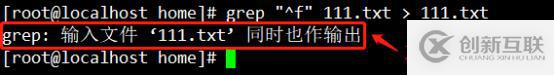 Linux目錄、查看及壓縮命令（cat、more等等）
