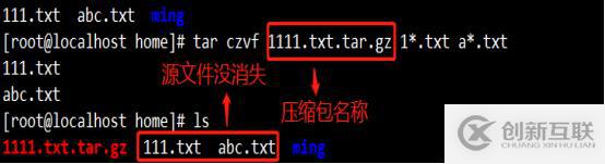 Linux目錄、查看及壓縮命令（cat、more等等）