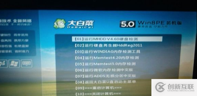 如何使用MHDD對(duì)硬盤壞道進(jìn)行修復(fù)