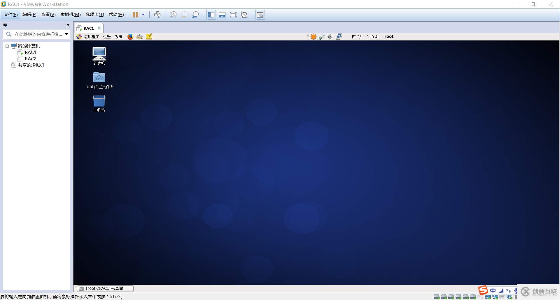 Linux中怎么部署Kettle環(huán)境