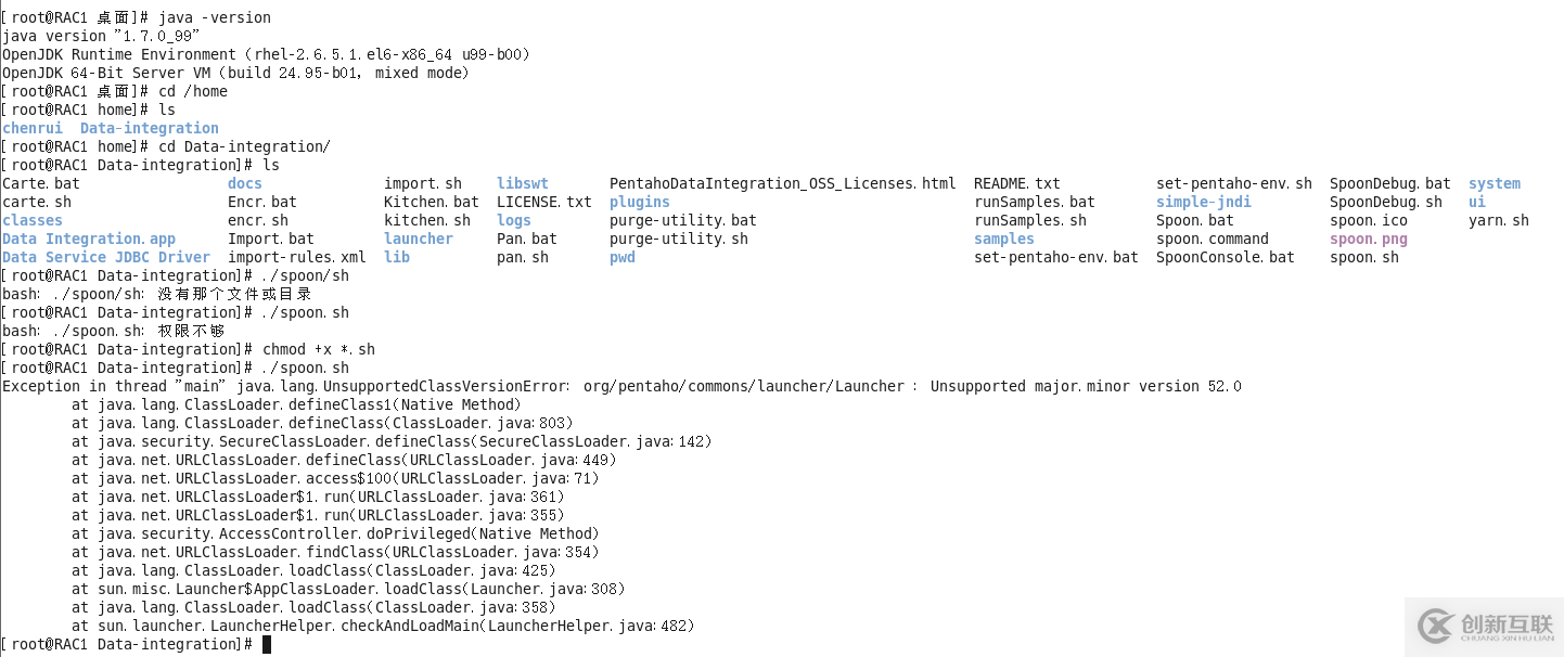 Linux中怎么部署Kettle環(huán)境