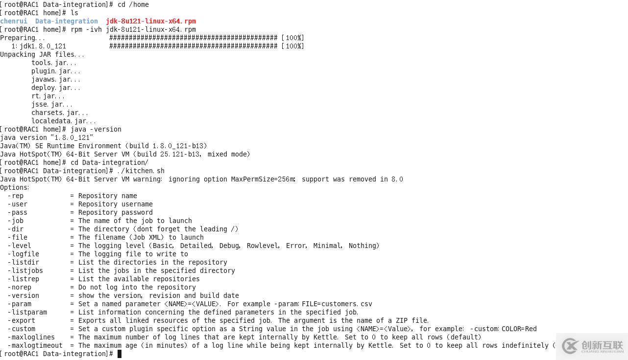 Linux中怎么部署Kettle環(huán)境