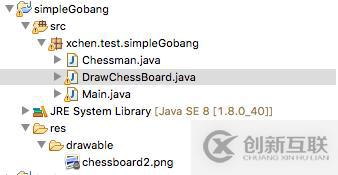 Java實(shí)現(xiàn)兩人五子棋游戲的示例