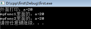 C++中const與#define的區(qū)別有哪些