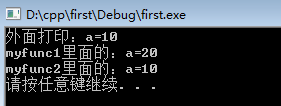 C++中const與#define的區(qū)別有哪些