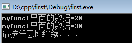 C++中const與#define的區(qū)別有哪些