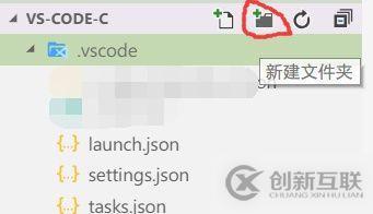 VSCode怎么編寫運行C、C++ 程序