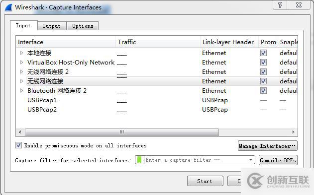 GNU開發(fā)工具——WireShark網(wǎng)絡分析工具