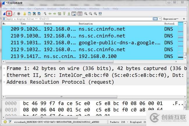 GNU開發(fā)工具——WireShark網(wǎng)絡分析工具
