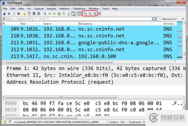 GNU開發(fā)工具——WireShark網(wǎng)絡分析工具