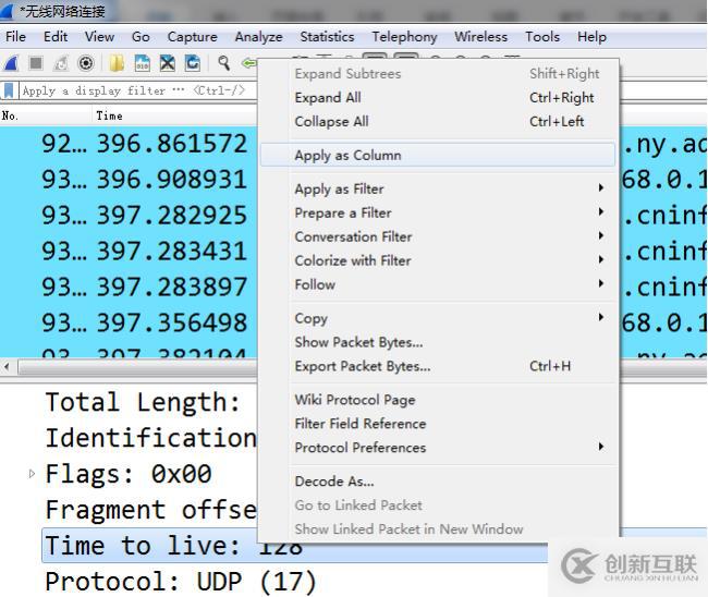 GNU開發(fā)工具——WireShark網(wǎng)絡分析工具