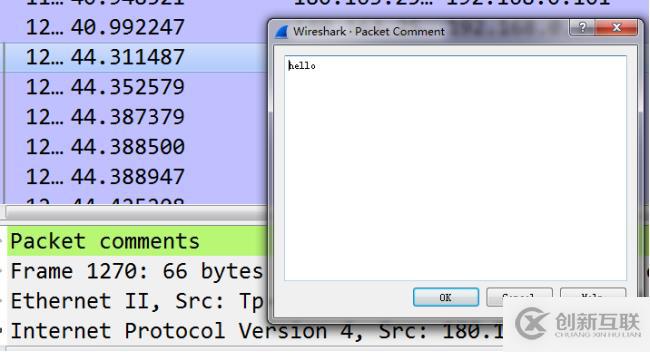 GNU開發(fā)工具——WireShark網(wǎng)絡分析工具