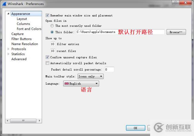 GNU開發(fā)工具——WireShark網(wǎng)絡分析工具
