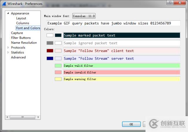 GNU開發(fā)工具——WireShark網(wǎng)絡分析工具