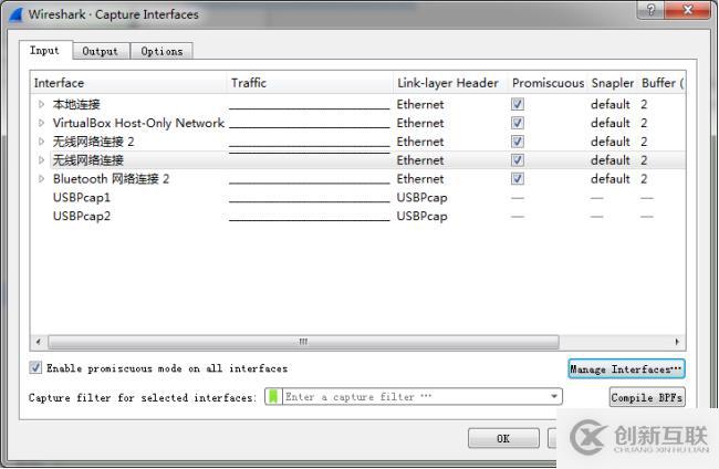 GNU開發(fā)工具——WireShark網(wǎng)絡分析工具