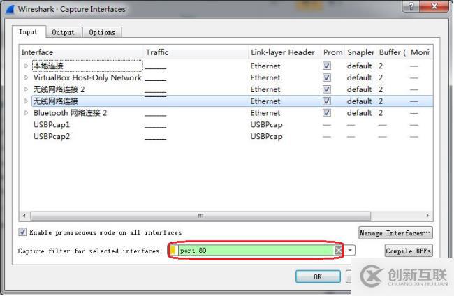 GNU開發(fā)工具——WireShark網(wǎng)絡分析工具