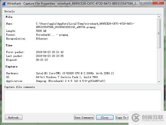 GNU開發(fā)工具——WireShark網(wǎng)絡分析工具