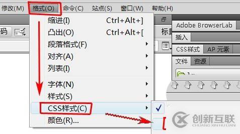 dreamweaver cs5創(chuàng)建CSS規(guī)則的方法