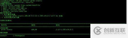 Linux下rootkit后門檢測(cè)工具chkrootkit